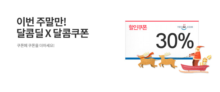 ���޵� X �ʿ� 